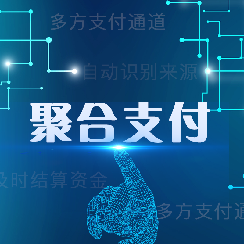 选购银结通:让你轻松管理财务问题