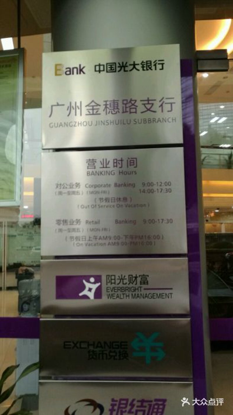 未来十年,支付结算行业将发生哪些变革?